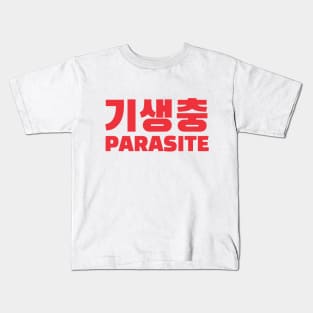 Parasite Korean Kids T-Shirt